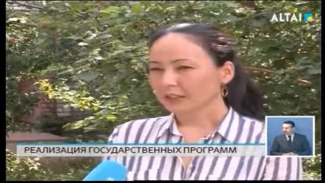 РЕАЛИЗАЦИЯ ГОСУДАРСТВЕННЫХ ПРОГРАММ смотреть онлайн