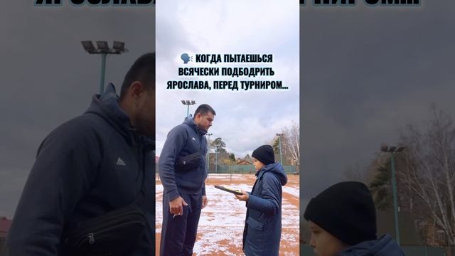 Очень знакомо 🥸 Каждый родитель так делает! смотреть онлайн