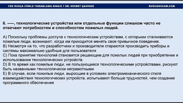 YDS Rusça Cümle Tamamlama Deneme Sınavı 7 смотреть онлайн