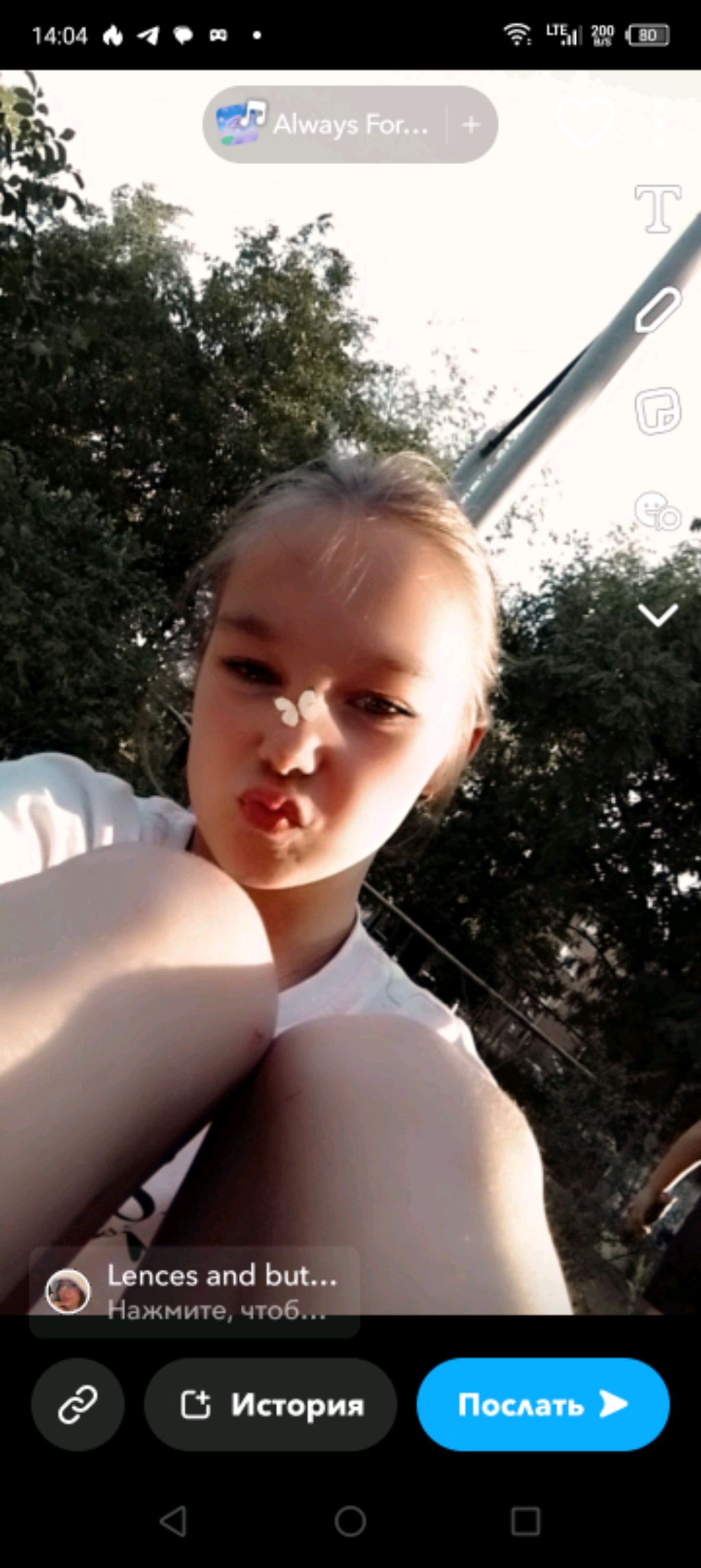 я Кира 🐝 смотреть онлайн