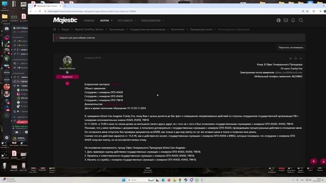 Работники прокуратуры смотреть онлайн