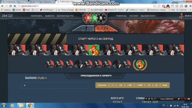 Халява в CS:GO.#4 (2 сайта похожие на CSGODouble) смотреть онлайн