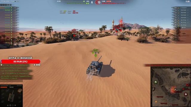 ⚡Ивент железный век WOT в перерыве рандом и дота 2⚡ смотреть онлайн