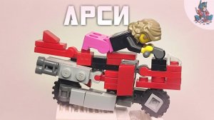 [49]КАК СДЕЛАТЬ ТРАНСФОРМЕРА МОТОЦИКЛ-АРСИ!~TRANSFORMERS REVENGE OF THE FALLEN