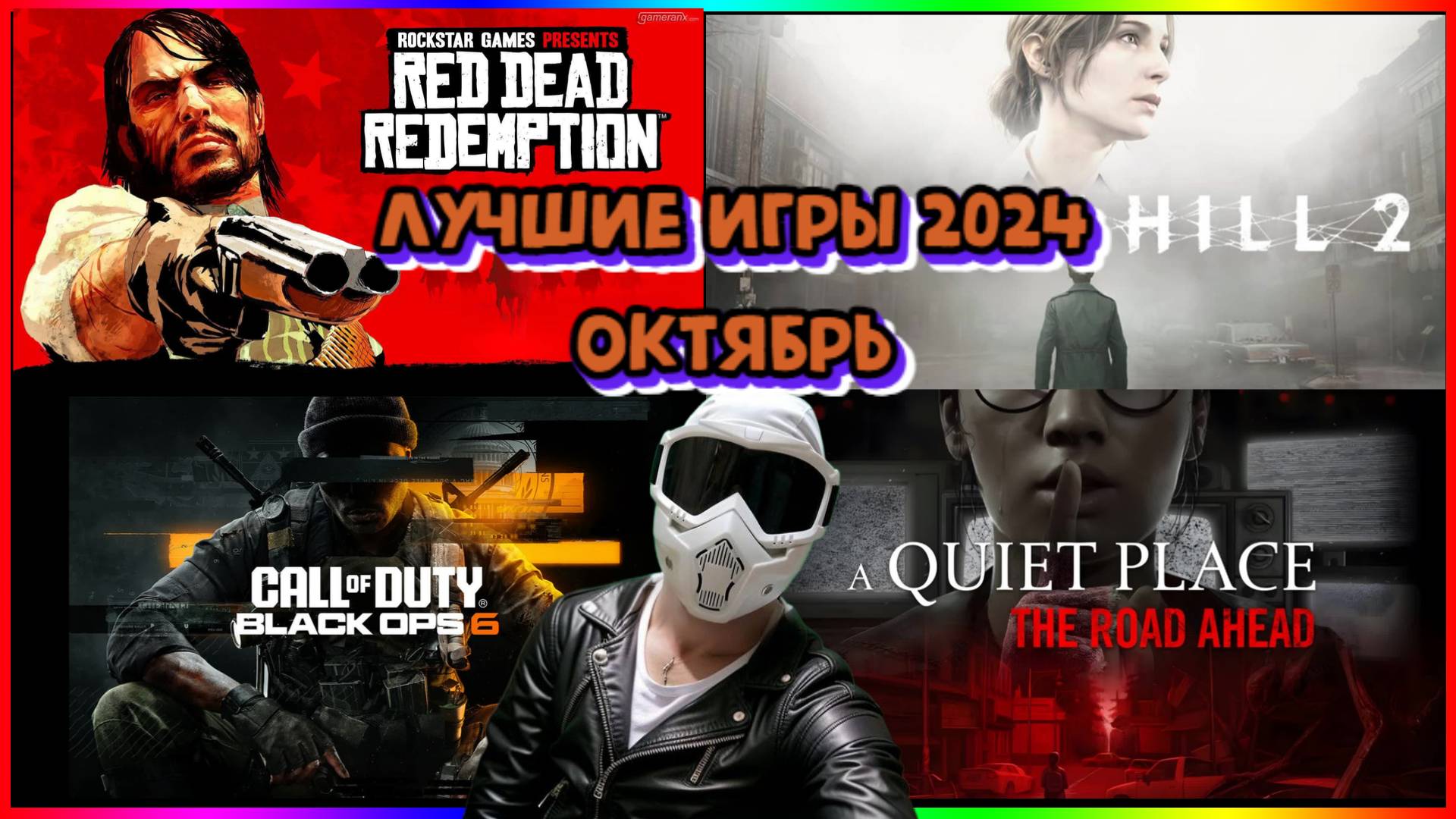 Во что поиграть в ноябре 2024 года от Falclar Games #игры #топигроктября #игры2024