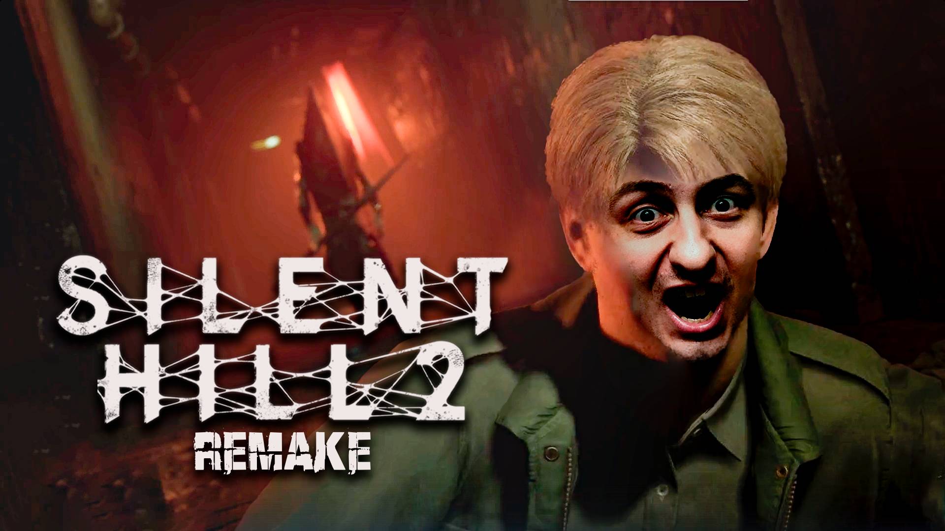 Смертельный забег | Silent Hill 2 прохождение: 12.