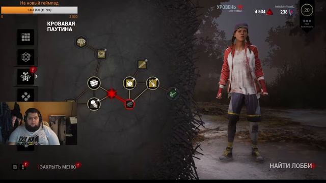 Выживаем в Dead by Daylight | Мэг Томас смотреть онлайн