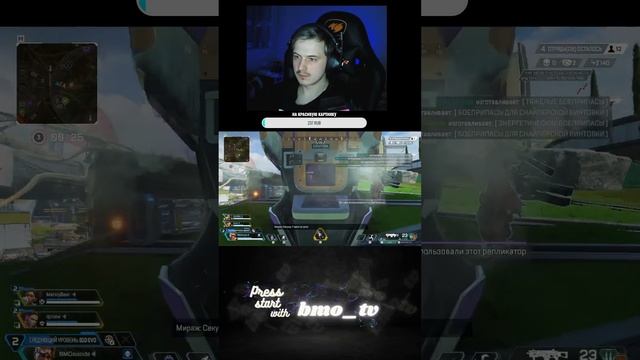Apex legends??? Что творит этот усатый..) #bmo_tv #apex #apexlegends  #shorts