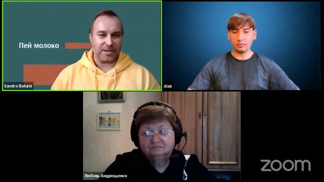 Онлайн Конференция Компании GRID GROUP 4 смотреть онлайн