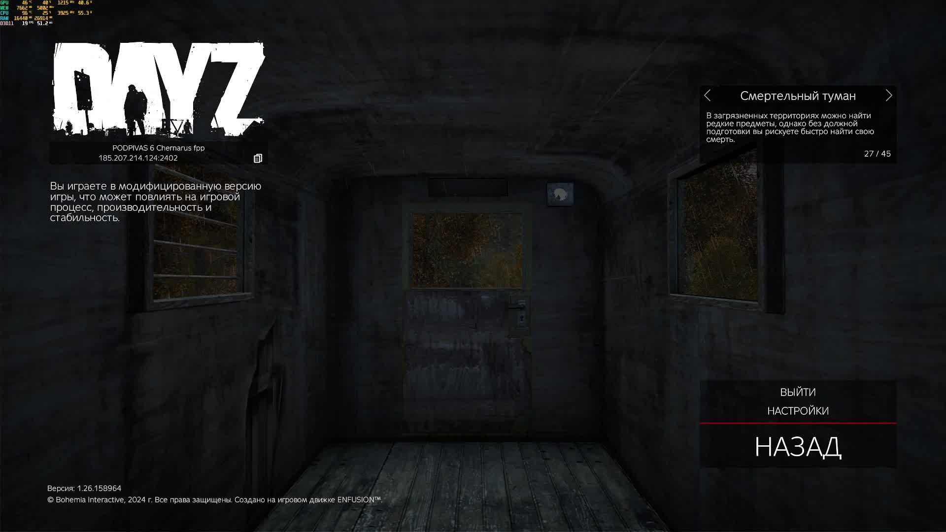 DAY Zad HardCore 1PP