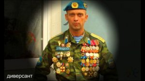 Сергей Тимошенко - Клоуны в погонах