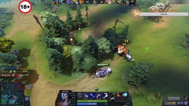 Dota 2. Запись №35 смотреть онлайн