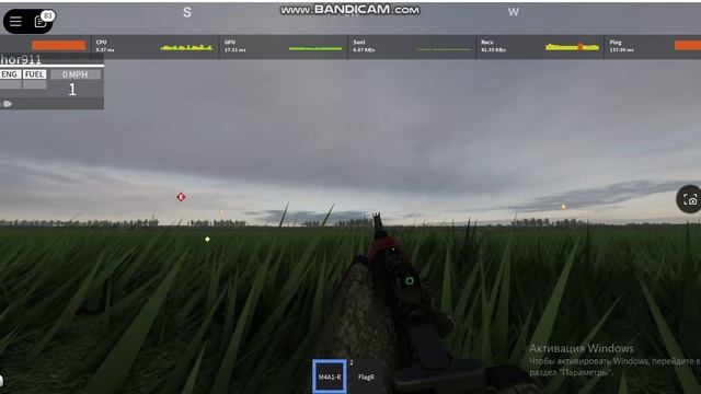 прожект война назние в описании