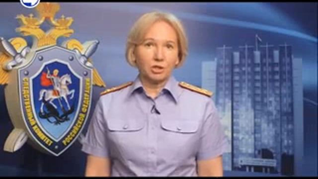 Заявление СК РФ. Результаты генетической экспертизы. Июль 2018 год смотреть онлайн