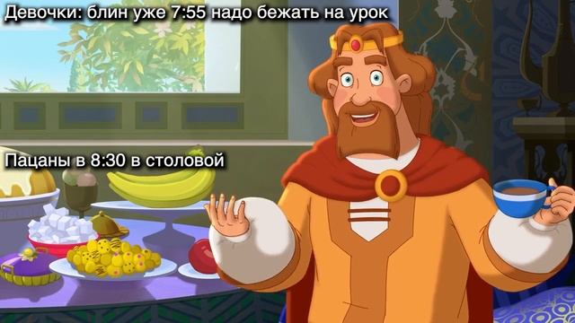 О ребята, а мы здесь чаи гоняем _ Князь _ Богатыри _ Sweet meme (1) смотреть онлайн