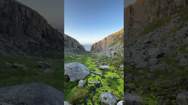 На краю Земли смотреть онлайн