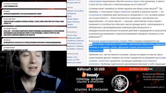 Курпатов лжёт о сознании и мозге смотреть онлайн