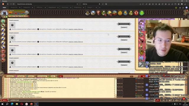 DWAR | ДВАР | Идем к джинам!