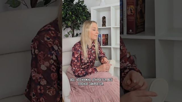 ОТКРЫВАЕМ ПЕРЕД СОБОЙ ВСЕ ДОРИГИ