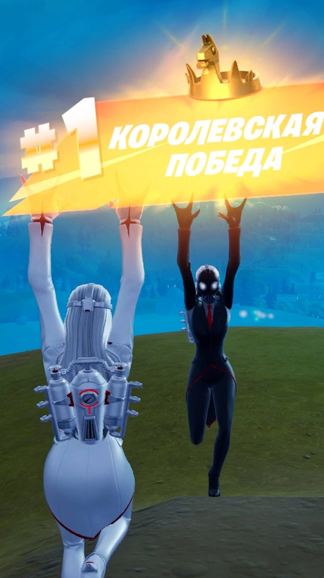 Фортнайт - ПЕРВАЯ ПОБЕДА В НОВОМ СЕЗОНЕ - Fortnite #shorts смотреть онлайн