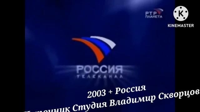 История Заставок Телекомпании Видео Интернешнл Студия 2В 2V MEDIA 2 Часть. смотреть онлайн