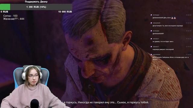 Поиграем с Эльфийкой смотреть онлайн