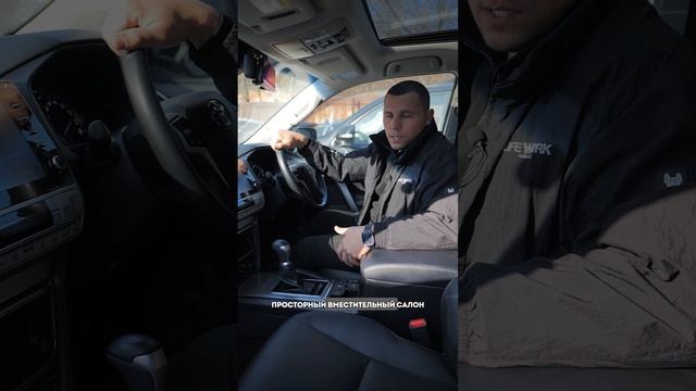 TOYOTA LAND CRUISER PRADO 🔥 смотреть онлайн