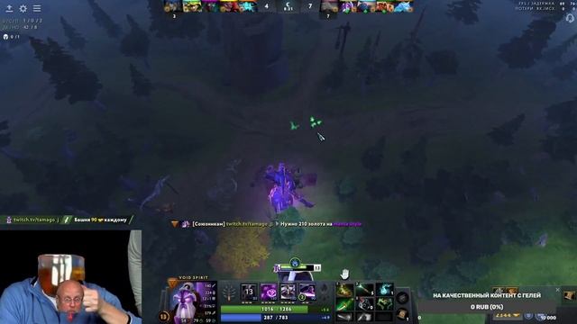 Как же я люблю турбо ( красавица держалась до последнего) #dota2 #fullgameplay #twitch смотреть онлайн