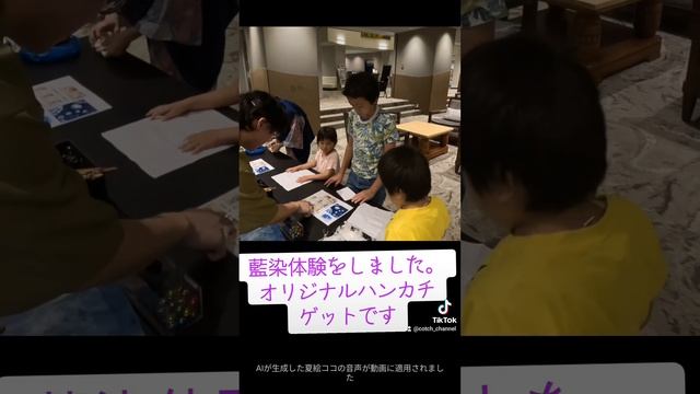 ベイリゾートホテル鳴門海月に泊まりに行ってきました。 смотреть онлайн