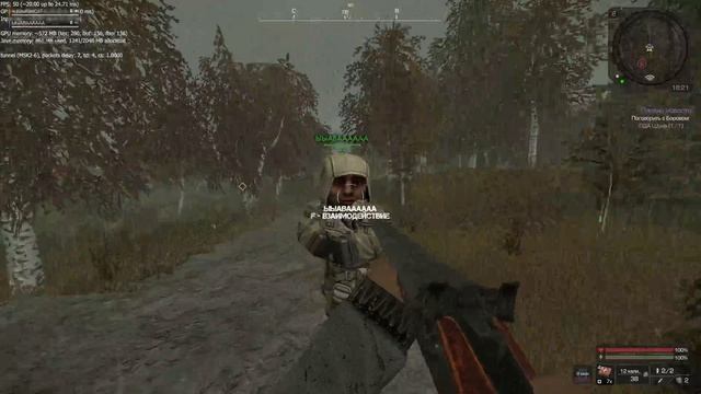 STALCRAFT X. #3 смотреть онлайн