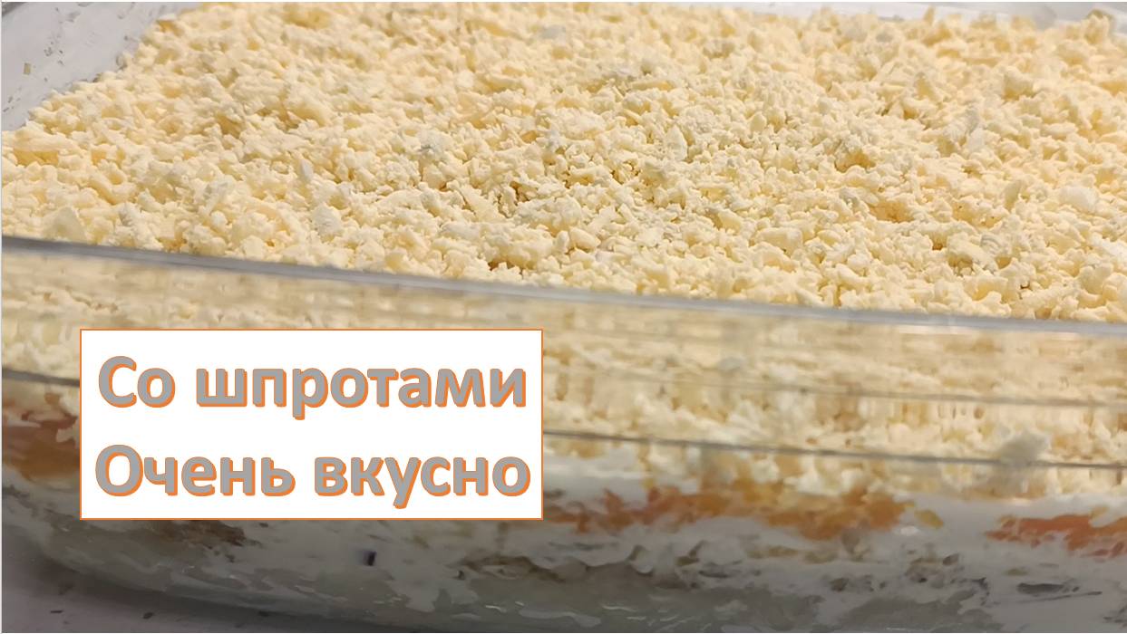 Слоеный салат Мимоза смотреть онлайн