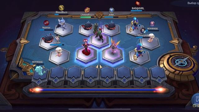 КРУТАЯ СБОРКА ПОД ТАРЦА С 3! МЕХИ + ЩИТЫ+ СТРЕЛКИ Mobile Legends Магические шахматы смотреть онлайн