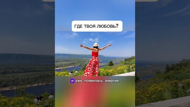 РЕАЛИЗАЦИЯ - ЭТО ЛЮБОВЬ смотреть онлайн