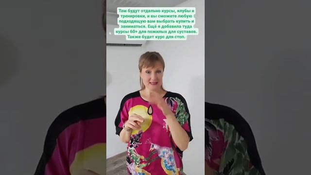 новый сайт ЭКО ФИТНЕС РЖЯ