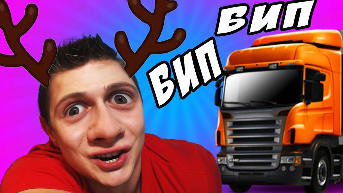 ОЛЕНЬ НА ДОРОГЕ -｜｜- Infinideer смотреть онлайн