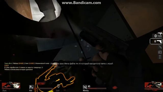 LEFT 4 DEAD ONLINE # 12 смотреть онлайн