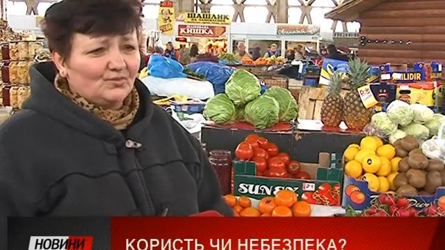 Ранні овочі і нітрати смотреть онлайн