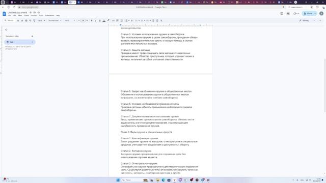 Видео без названия — сделано в Clipchamp (36) смотреть онлайн