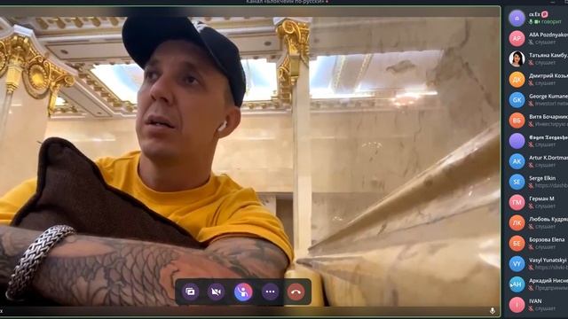 Алексей Ермилов про MinePlex 2.0 из Вьетнама 31.03.23 г. смотреть онлайн
