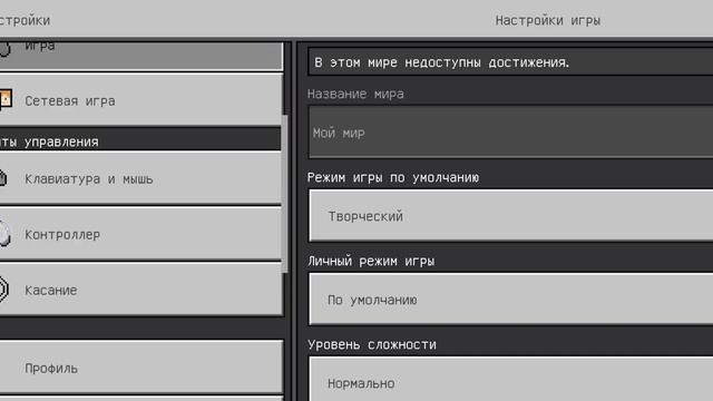 обзор на мод эксперимент 8 смотреть онлайн