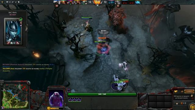 Dota 2 Гайд ► Enigma смотреть онлайн