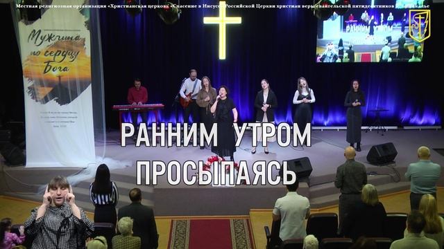 Прославление 27 октября 2024г смотреть онлайн
