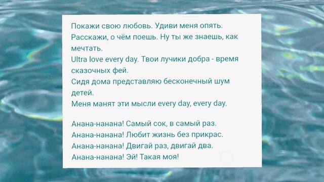 текст песни Fire Man)) смотреть онлайн