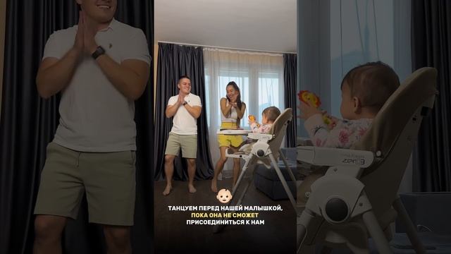 #klykovshorts #юмор #мамавдекрете #семья #дети #малыш #отношения #танцы #семья #любовь #love #cute смотреть онлайн