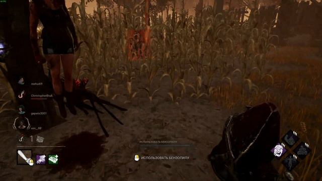Dead by Daylight 4k.. смотреть онлайн