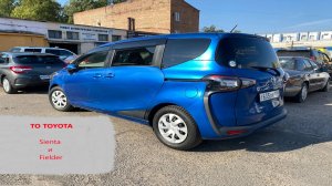 TOYOTA Sienta и Fielder замена масла .