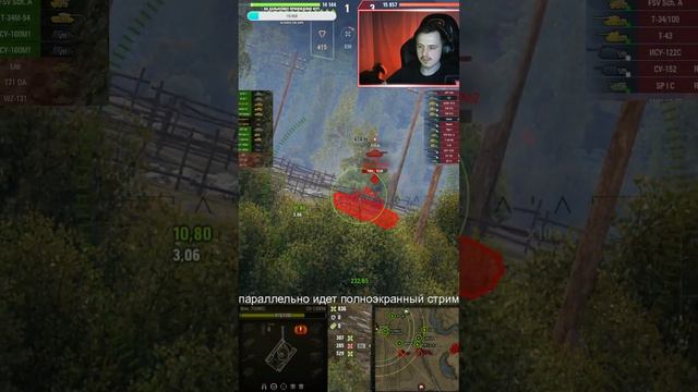 Мир танков. ЛБЗ. Потеем #wot #worldoftanks #wotreplays #миртанков #bmo_tv #srorts