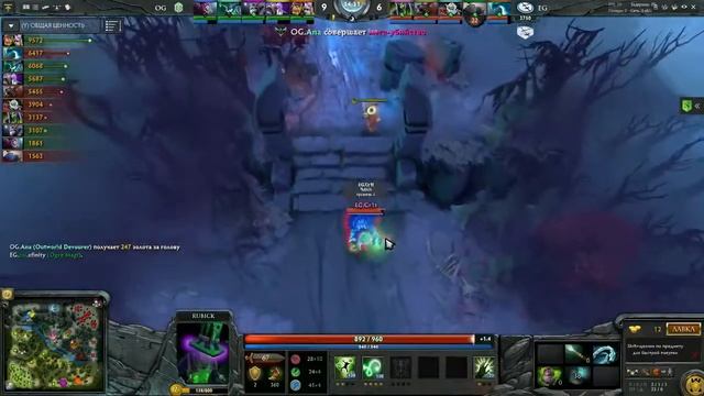 OG vs EG #2 | The Boston Major от Дота по-русски смотреть онлайн