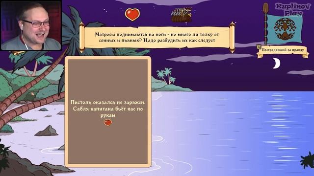 ФИНАЛ ► Choice Of Life: Wild Islands #4