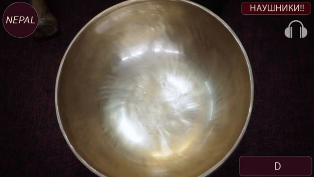 g D 149 23,5 Купить поющую чашу / Поющая чаша кованая смотреть онлайн